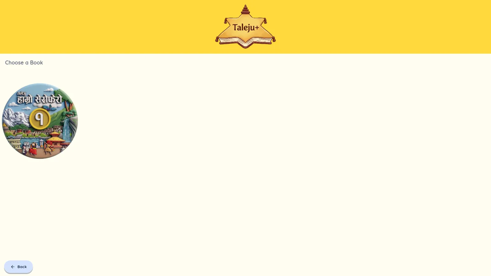 Taleju Plus bookshelf showing the Hamro Serofero 1 book